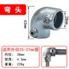 Conectores de Tubería de Acero de 25 mm 6 Uniones Redondas de Hierro Galvanizado para Tubería Marco Base de Barandilla Sin Soldadura Sujetador
