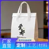 Bolsa tote de folha de alumínio ecológica espessa, à prova de vazamentos e à prova de óleo, padrão personalizável, venda direta do fabricante, para entrega e conservação de vegetais