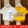 Blusa de Manga Curta para Meninas Verão Fina Camiseta Infantil Estilosa Algodão Puro Menina Manga Meia-Manga Verão Tendência Marca Camiseta para Meninas Maiores