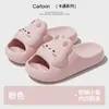 Lindas pantuflas de verano para niñas, adecuadas para el hogar, uso en interiores, baño, ducha, antideslizantes, sensación de caminar sobre caca, sandalias de EVA para niñas.