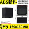Caja de conexiones de plástico negro, caja de terminales para bricolaje en exteriores, PCB de instrumento, fuente de alimentación, batería, sellada, clasificación IP67, con carcasa en forma de oreja