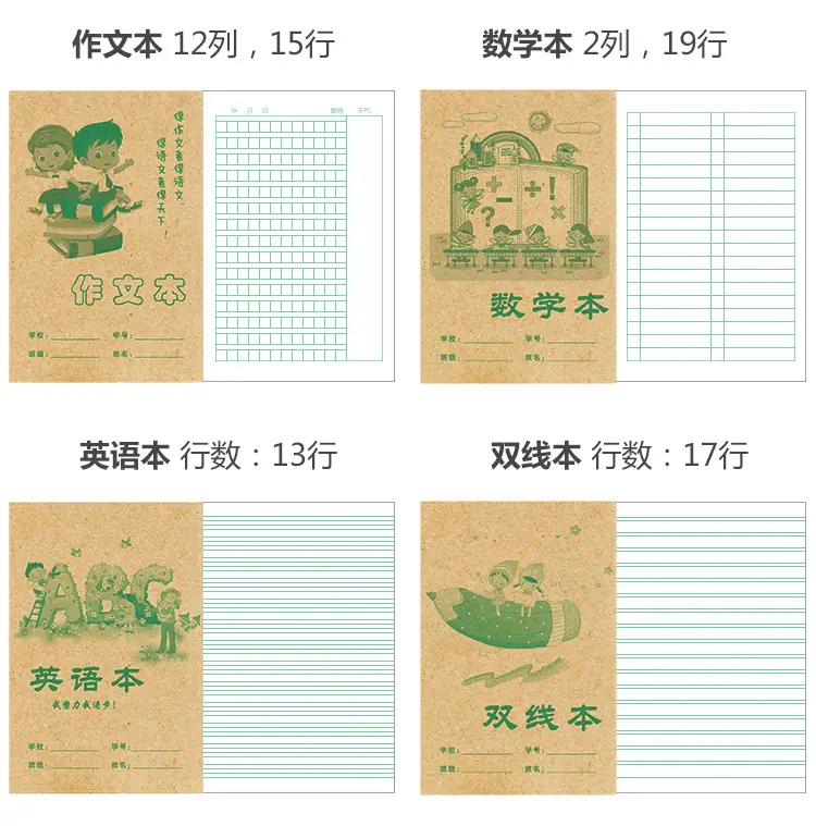 小学生本750_03.jpg
