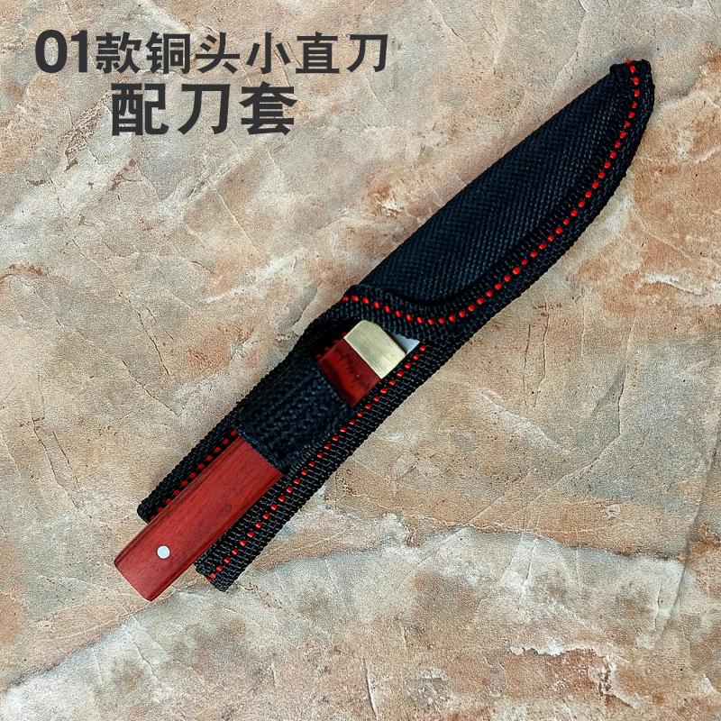01款铜头小直刀-1.jpg