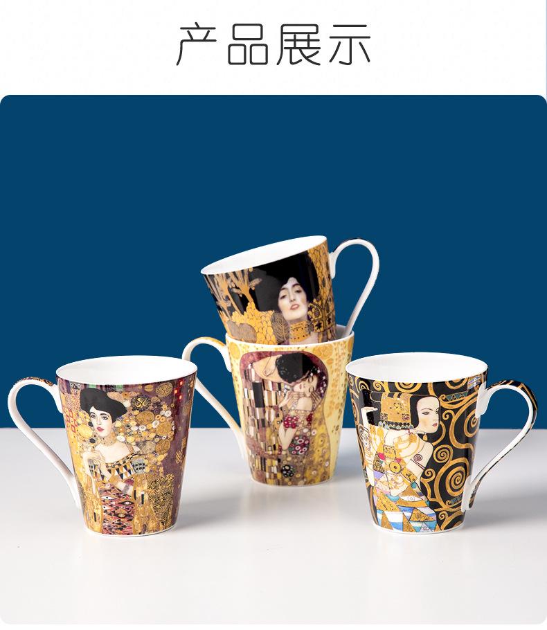 克林姆特马克杯_07.jpg