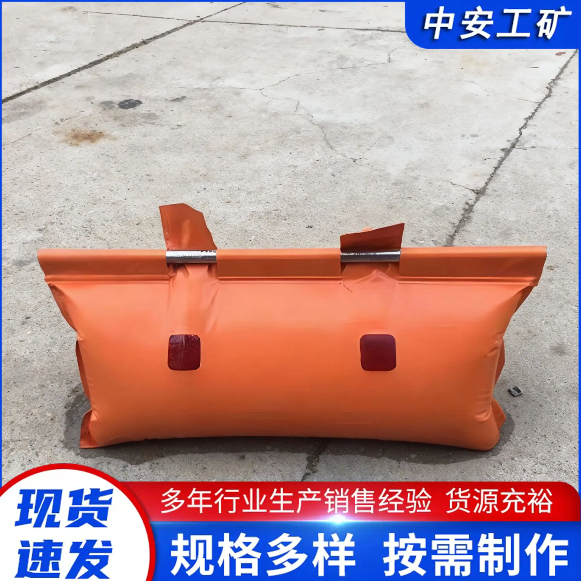隔爆水袋_副本.jpg