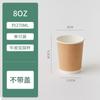 Taza de Café Desechable Exterior con Doble Capa Antiescaldante Taza para Bebidas Calientes Vaso para Empaque Grosor Buena Calidad Vaso de Papel Hueco con Tapa
