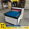 Máquina aplanadora automática pequeña de rodillos, máquina aplanadora de papel grueso y delgado, máquina niveladora de escritorio para cartón corrugado y tablero de plástico