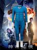 Mono de uniforme del Nuevo Equipo Fantástico Transfronterizo Europeo y Americano Body Disfraz de Cosplay de Héroe para Niños