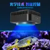 Al por mayor Jiebao Gsq Profesional Luz Marina para Coral Wf Control Bluetooth Acuario Inteligente Antideslumbrante Iluminación de Paisaje Multicolor
