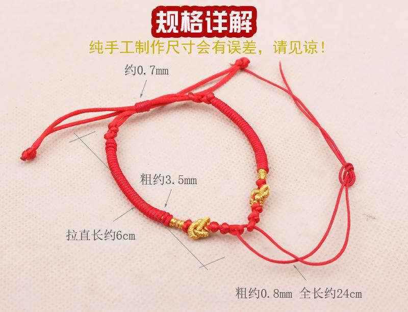 金花绕线手链详情_03.jpg