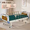 Camas de enfermagem multifuncionais para idosos, camas de balanço simples e duplas para casas de repouso, com aberturas opcionais para comadre, camas médicas do fabricante original, personalizáveis