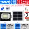 Luces Solares para Jardín Doméstico, Iluminación Exterior para Portón Rural, Focos Nano que se Encienden Automáticamente al Anochecer