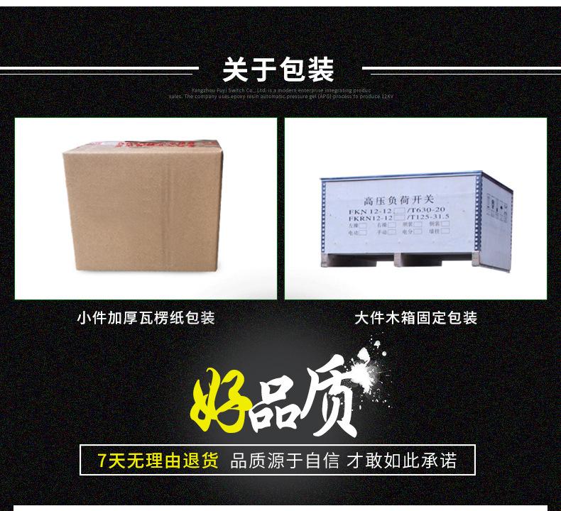 详情页_13.jpg