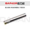 Fresa CNC Bap400R Transfronteriza Vástago Fresa de Precisión Vástago Ángulo Recto Fresa de Extremo de Alta Velocidad 1604 Vástago de Fresa Venta al por Mayor