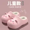 Pantuflas de algodón con tacón y conejo de dibujos animados para niños, impermeables, antideslizantes de EVA, con forro de felpa, cálidas para padres e hijos, para usar en casa y al aire libre, zapatos peludos