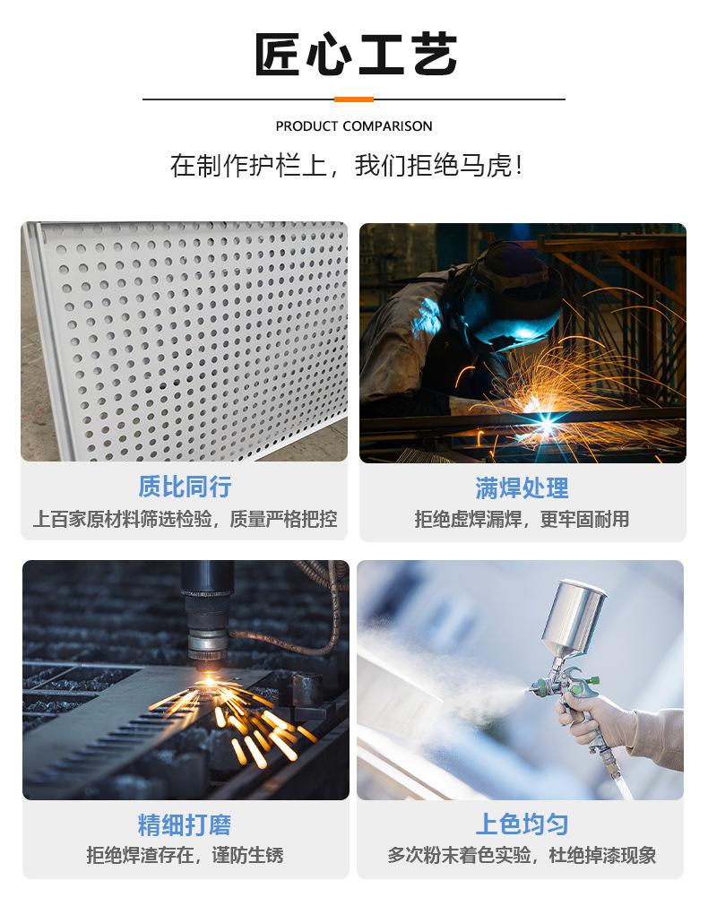 金亿交通详情页_09