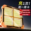 Lámpara Portátil Solar para Camping Recargable Luz de Inundación Lámpara Portátil para Camping para Exteriores Iluminación de Emergencia Móvil para el Hogar