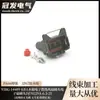 [Guannfa] 93Bg-14489-Kba Ventilador de Enfriamiento Electrónico para Tanque de Agua Enchufe Dt70229A-6.3-21