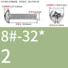 Tornillos de Cabeza Pan Cruzada de Acero Inoxidable Estándar Británico y Americano con Agujero Pasante Hueco y Agujeros para Tornillo Roscados Unc/Unf