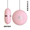 Ovo Massajador Vibratório Lilo Pequeno em Forma de Concha para Mulheres, Brinquedos Sexuais para Adultos Atacado no Meituan