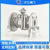 Shanghai Hugong Válvula de Bola con Brida Neumática de Acero Inoxidable Q41F-16Pcf3M Válvula de Bola Flotante de Acero Inoxidable