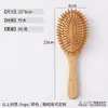 Peine de masaje de sándalo dorado natural, personalizable con logo, peine redondo con cojín de aire para el cuero cabelludo, peine de sándalo rojo con airbag, disponible grabado en madera