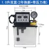 Bomba de Aceite Totalmente Automática DCR Solenoide Olla de Aceite 220V Bomba de Repostaje Inyector de Aceite 1L/2L Máquina Herramienta CNC Torno Inyector de Aceite