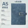 Conjunto de caixa de presente de notebook A5 transfronteiriço no atacado com logotipo personalizado para reuniões de escritório comercial, bloco de notas espesso