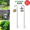 Gancho Pastor de Ferro Metal Artesanal Gancho Luz de Jardim Exterior Gramado de Jardim À Prova de Ferrugem Gancho de Plugue de Solo