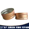 Producción al por mayor de 38 tapa de tornillo antirrobo de aluminio tapa de aluminio tapa de botella para producto de cuidado de la salud tapa de aluminio antirrobo para botella de bebida con vapor