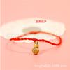 Corda Vermelha Atacado Taobao Pequenos Presentes Atacado Jade Sintético Corda Vermelha Pulseira de Corda Vermelha Atacado Pequenos Presentes Promoção