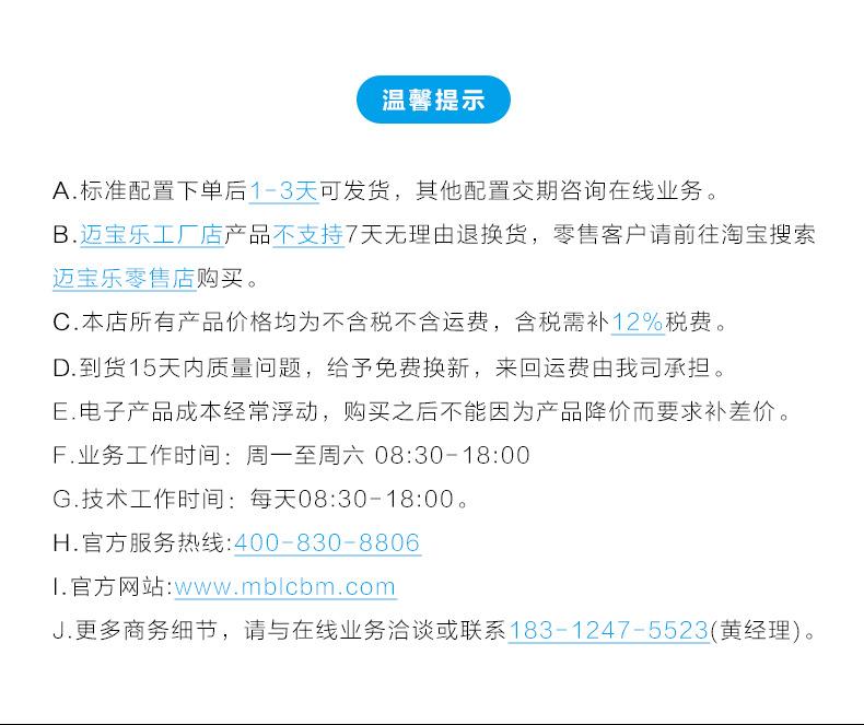 E400-E500-X86-详情页_21