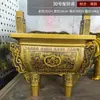 Adorno de Bronce para Uso Doméstico, Simbolizando Prosperidad y Riqueza, Presentando un Diseño Completamente de Cobre Inspirado en el Famoso Caldero de Bronce "Ding Sheng Qian Qiu" de la Dinastía Shang