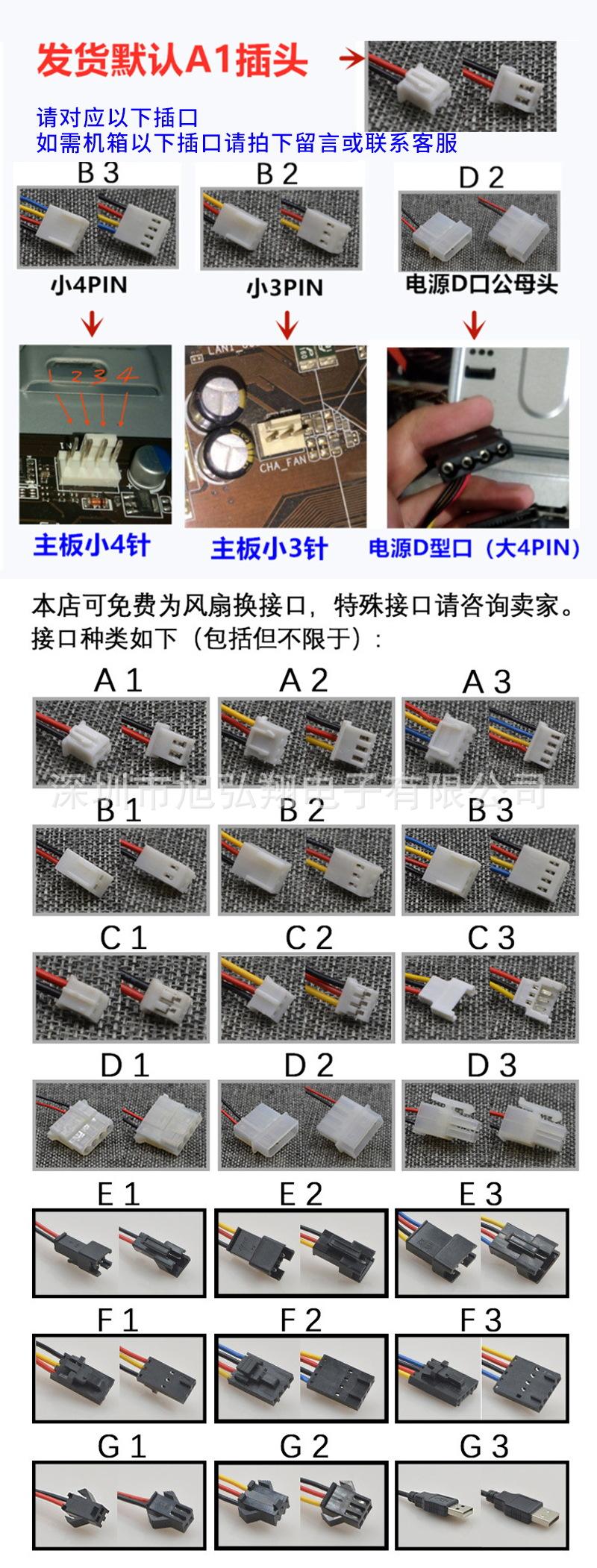 详情组合4_看图王.jpg