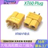 Xt60-F Fêmea Potência Bateria de Lítio Alta Corrente Substituição Plug Banana Xt60H Conector Xt60-M Plug Macho