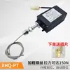 Válvula Solenoide Generador Diésel Dispositivo Digital X Controlador de Acelerador Interruptor de Control Remoto Pt Apagado Eléctrico Paro del Motor