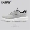 Zapatos Deportivos Universales para Hombre 2026 Nuevos de Verano Negros de Suela Gruesa Casuales Ligeros Versátiles Zapatos para Correr para Hombre