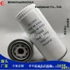 Suministro de fábrica 3582732 elemento de filtro de aceite filtro adecuado para maquinaria de ingeniería y otros equipos