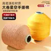 Rollo Grande de Hilo con Purpurina de Cielo Estrellado, Hilo de Algodón Retorcido a Mano, Hilo de Poliéster de Alta Densidad Resistente al Desgaste para Manualidades, Cuentas Budistas, Cuerda para Tejer Pulseras, Venta al por Mayor desde el Fabricante