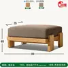 Sofá de Madeira Maciça Estilo Nórdico para Exterior Pátio de Villa Terraço de Hotel Jardim Impermeável Prova de Sol Anticorrosivo Madeira Teak Sofá