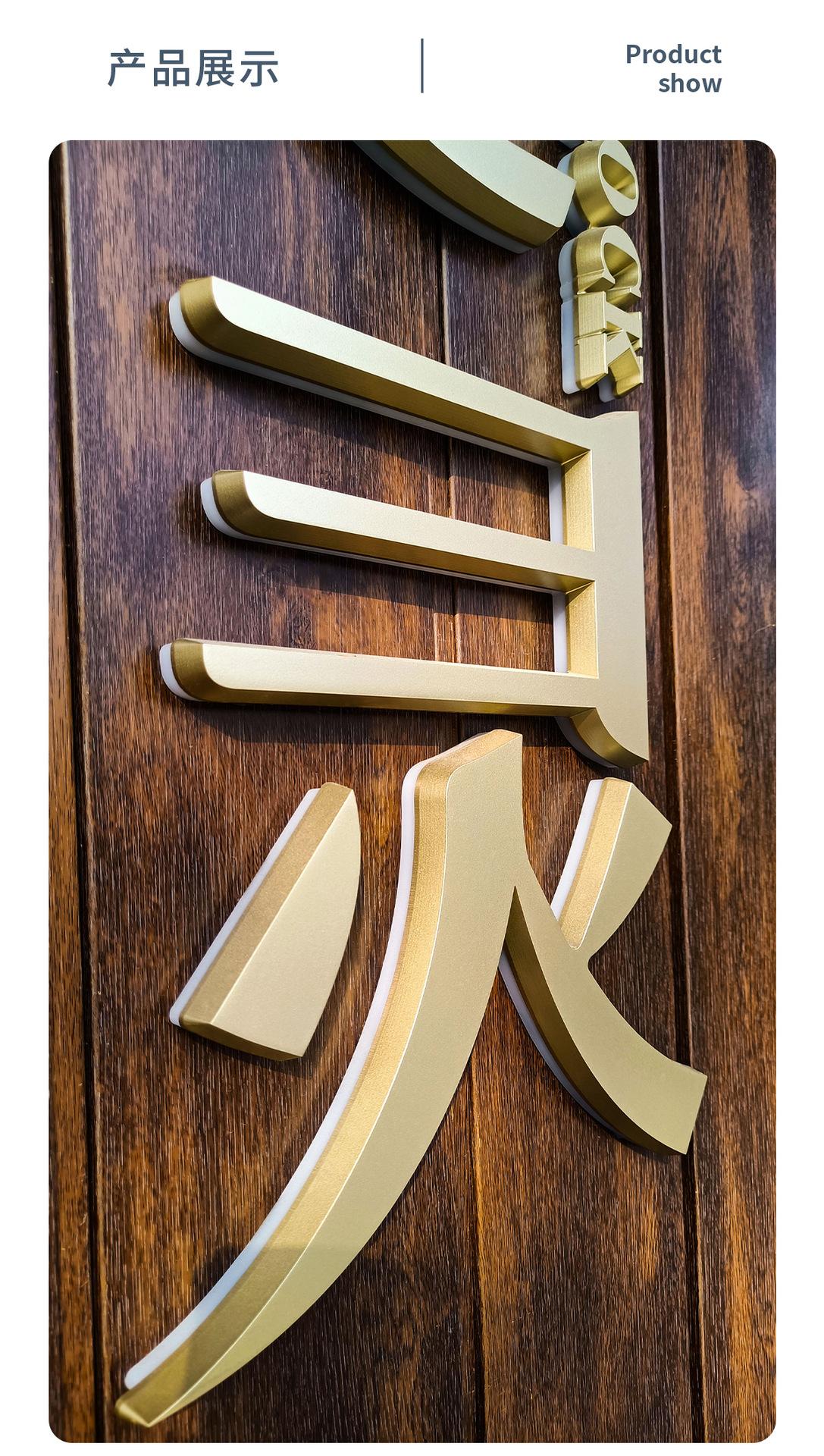 得道加工厂详情_09.jpg