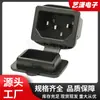 Toma de Corriente Impermeable Ac-04/Ac-05 con Tapa Impermeable de Silicona Toma de Carga para Coche Eléctrico