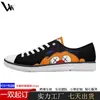 Zapatos de Lona con Estampado de Fútbol para Nicho Pod Transfronterizo, Tenis Casuales de Caña Baja Unisex, Zapatos Transpirables Antideslizantes para Estudiantes