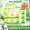 Pañuelos Faciales Xin Xiang Yin 100 hojas 5 paquetes Papel Higiénico Paquete Familiar Papel Higiénico Toallitas al por Mayor Paquete Grande de Pañuelos de Papel