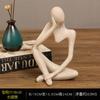 Pensador Resina Mini Figura Abstrata Artesanato Ornamentos Escandinavo Decoração Estante Escritório Presentes Empresariais
