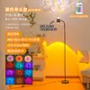 Lámpara de Atmósfera de Ondas de Agua Lámpara del Atardecer Lámpara de Piso de Ambiente para Sala de Estar Dormitorio Celebridad de Internet Fondo de Sala de Transmisión en Vivo Lámpara del Atardecer