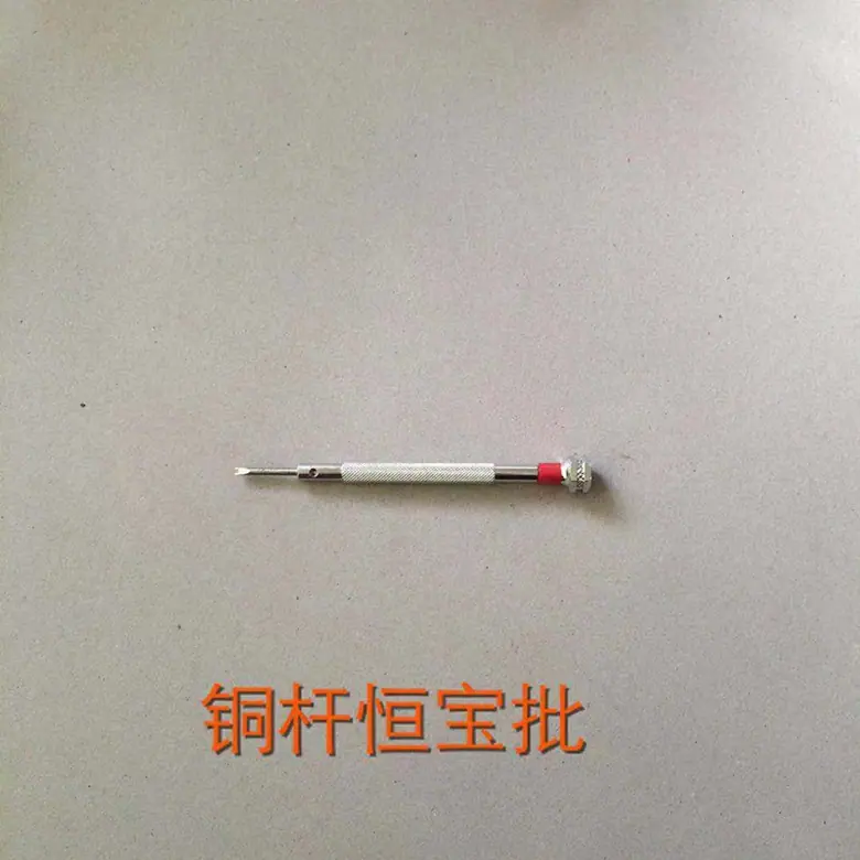 U型生耳批_副本