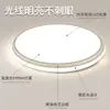 Lámpara de Sala de Estar de Lujo Ligero Faro Nuevo 2025 Lámpara Principal Ultradelgada Dormitorio Comedor Candelabro Redondo Lámpara de Techo Led Sala de Estar
