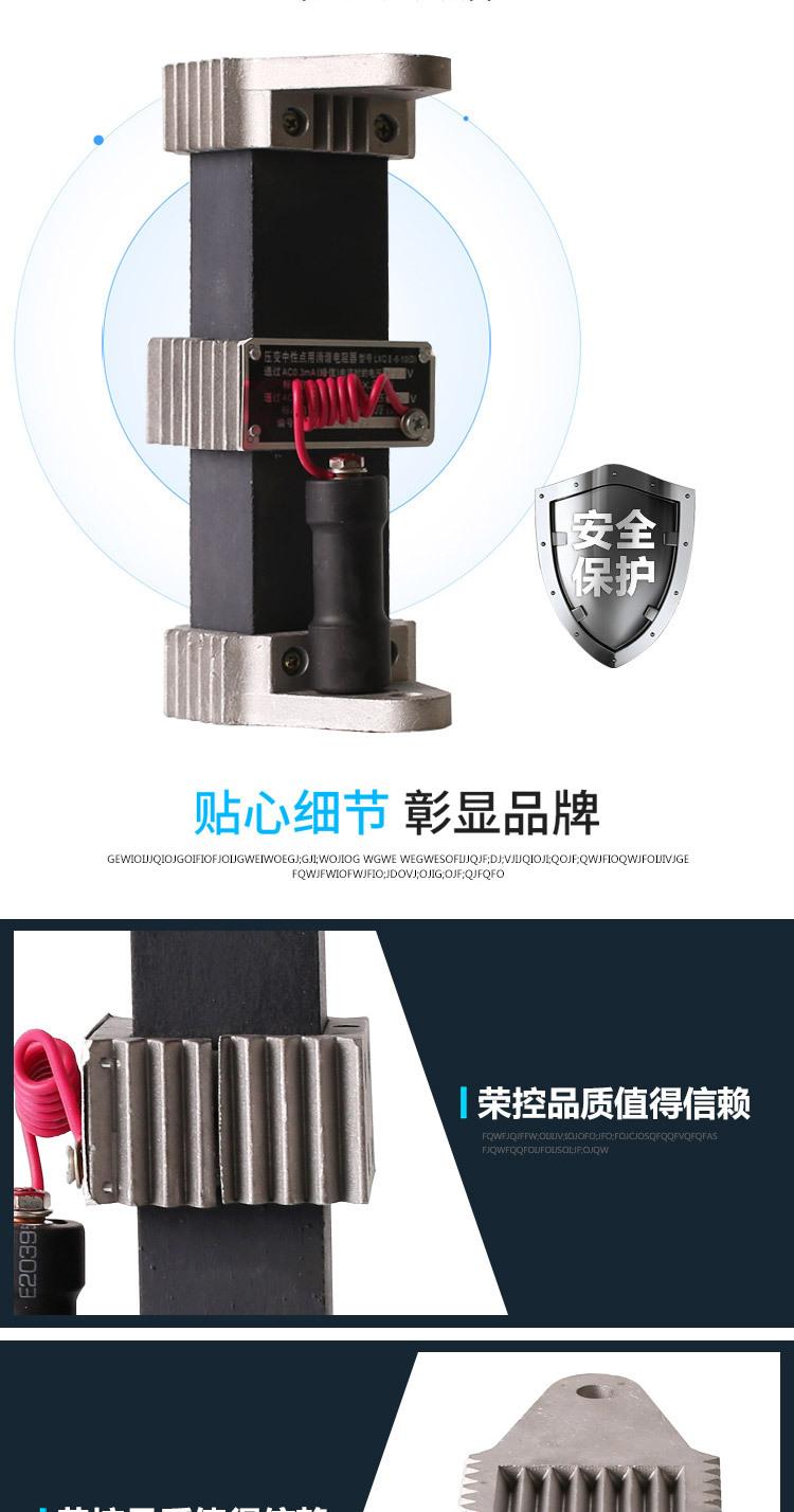 消谐器-(2)_04.jpg