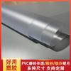 Lámina de PVC transparente esmerilada de una cara arena gruesa arena fina translúcida lámina de plástico PP procesamiento de placa dura de plástico 0.16mm